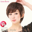 ウィッグ ショート メンズ 「マッシュスタイル」 男装ウィッグ メンズ ウイッグ 男装 ウイッグ ウィッグ メンズ メンズウィッグ ういっぐ 自然 ハロウィン