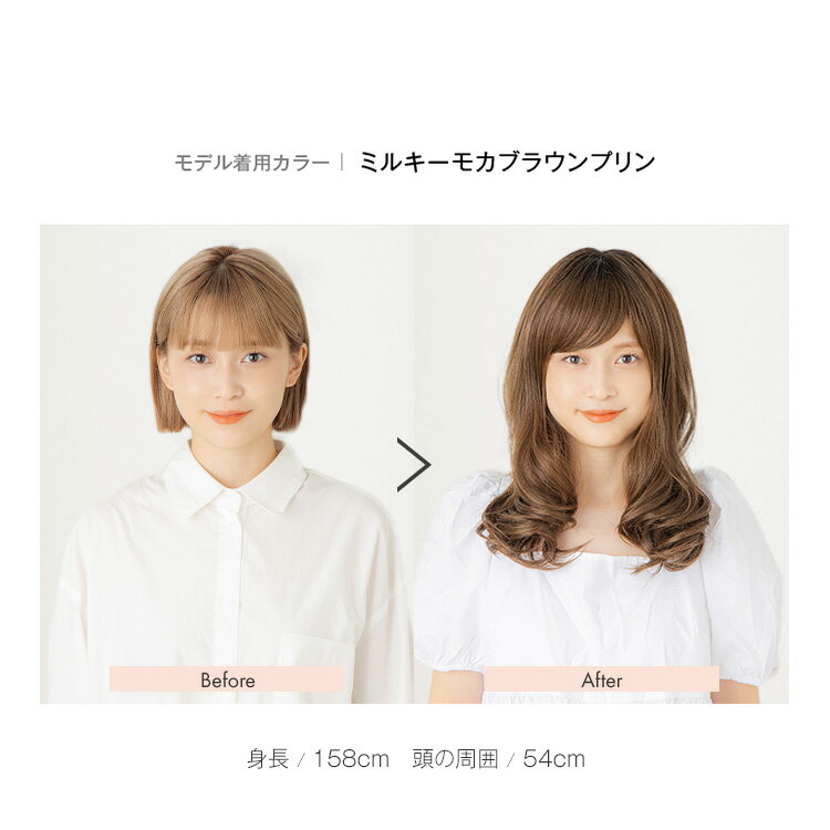 ウィッグ ロング フルウィッグ Mサイズ  医療用 LINEASTORIA 送料無料 カール ストレート ウイッグ wig かつら