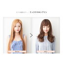 ウィッグ ロング フルウィッグ Mサイズ 「恋するXOXOミディ」 医療用 LINEASTORIA 送料無料 カール ストレート ウイッグ wig かつら