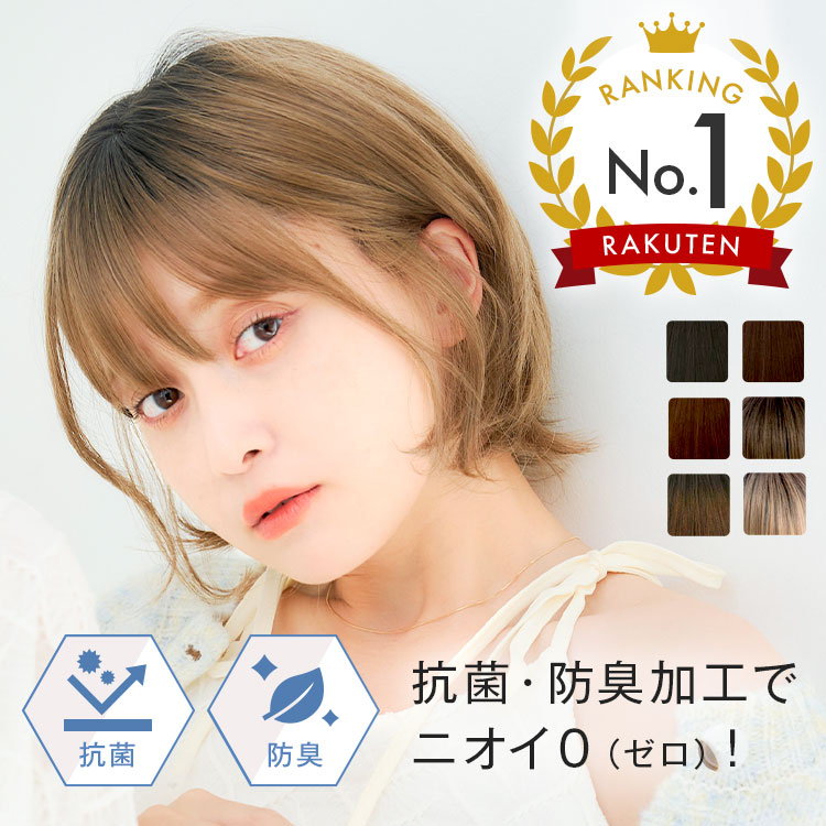 【14%OFFセール開催中！5/16（木）11：59まで】ウィッグ ショート フルウィッグ Mサイズ 「天使のラテショート」 医療用 LINEASTORIA 送料無料 カール ウイッグ wig かつら