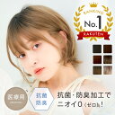 【全商品P5倍★5/16 1:59迄】毛たぼでヘアプラス＋ つけ毛 毛綿 すき毛 あんこ 日本髪 和装 ヘアセット ヘアトップ (25g, ナチュラルブラック)