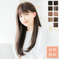 「HEART BEATロングストレート」 ウィッグ ロング 人工毛 Mサイズ フリーサイズ フ...