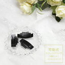 【メール便送料無料】 「可動式マジッククリップ3個セット」 ウィッグカット ウィッグアレンジ