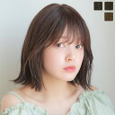 「【ヘアスタイルコレクション】天使のプリマボブ人毛MIX」 ウィッグ ミディアム 人毛 Sサイズ Mサイズ Lサイズ 医療用 医療用ウィッグ フルウィッグ 自然...