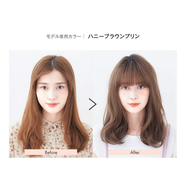 ふんわりサイドパートミディ