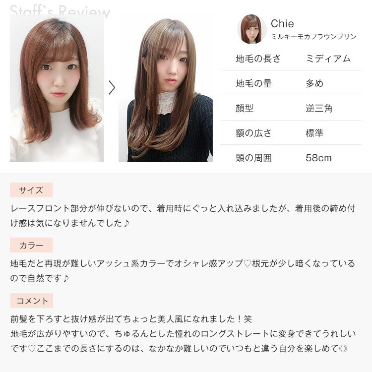 ウィッグ ロング フルウィッグ Mサイズ 天使のすっぴんロング 医療用 Lineastoria 送料無料 カール ストレート ウイッグ Wig かつら レースフロント Lsrv P ウィッグ エクステ Lineastoria ウィッグ ロング フルウィッグ Mサイズ 天使のすっぴんロング 医療用 Lineastoria 送料無料 カール ストレート ウイッグ Wig かつら レースフロント Lsrv P ウィッグ エクステ Lineastoria