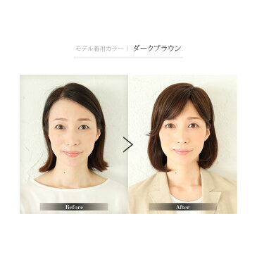 部分ウィッグ つむじ付き 『トップカバーピース ソフトカール 人毛MIX(リアースキン)』 トップカバー ウィッグ 人毛 医療用 総手植え 自然 ブラック ブラウン ハンドメイド 白髪隠し ボリュームアップ ミセス 増毛 つむじ付前髪ウィッグ