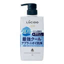 LUCIDO(ルシード) 【医薬部外品】 薬用スカルプデオシャンプー EXクールタイプ メンズ シャンプー スカルプケア 450ml