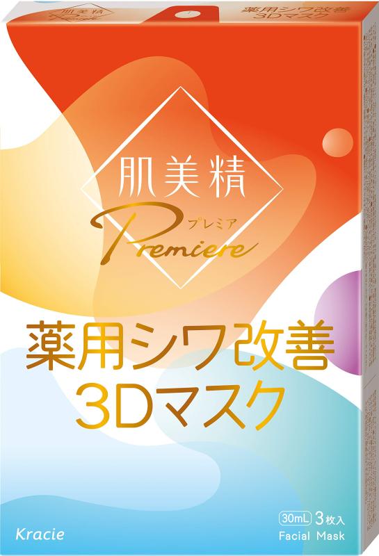 【医薬部外品】肌美精 プレミア 薬用シワ改善3Dマスク フェイスマスク 3シート (x 1)