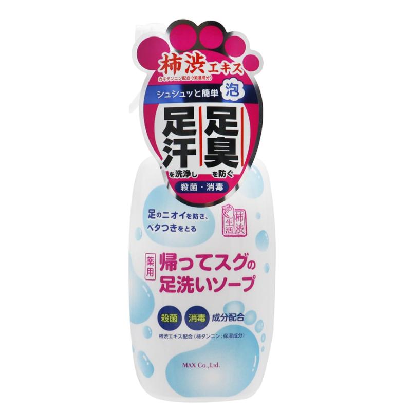 マックス 薬用柿渋 帰ってスグの足洗いソープ 250ミリリットル (x 1)