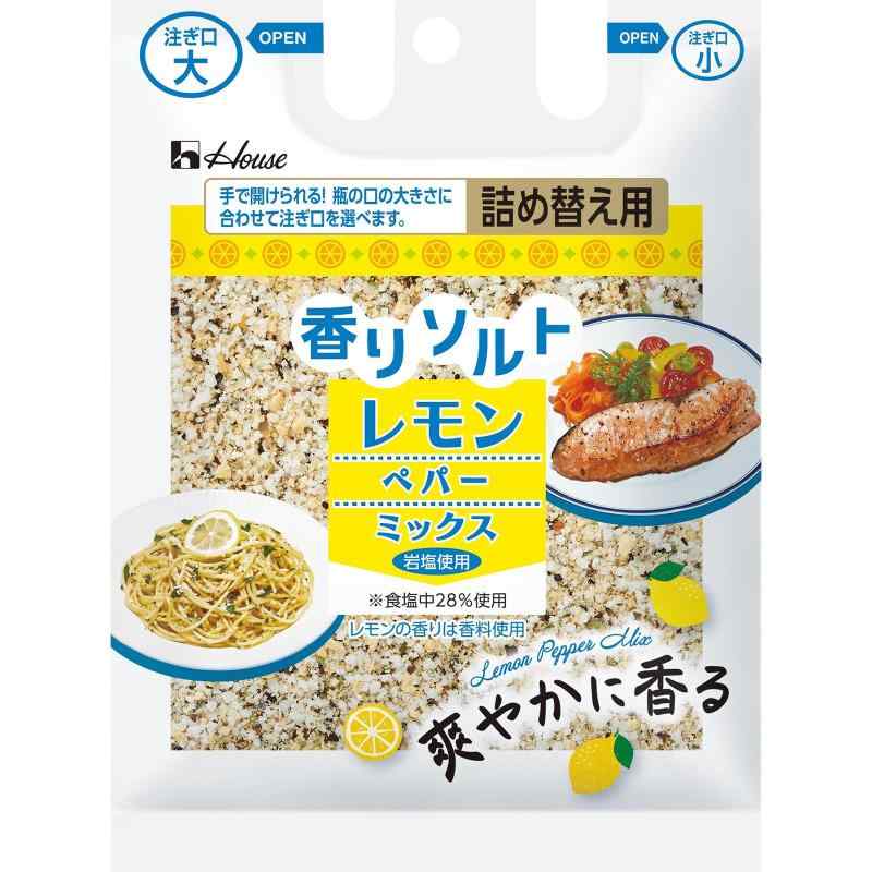 House ハウス 香りソルト レモンペパ�