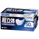 超立体 (日本製 PM2.5対応)マスク かぜ・花粉用 ふつうサイズ 50枚入(unicharm)