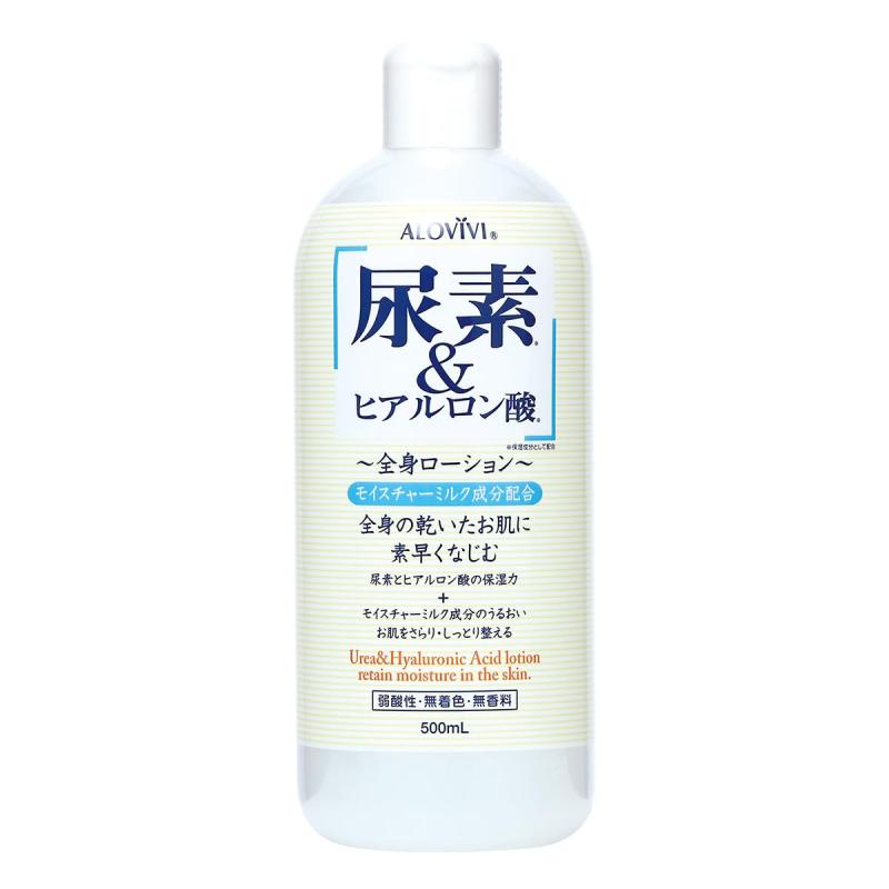 アロヴィヴィ モイスチャライジング 尿素&amp;ヒアルロン酸全身ローション 500ml