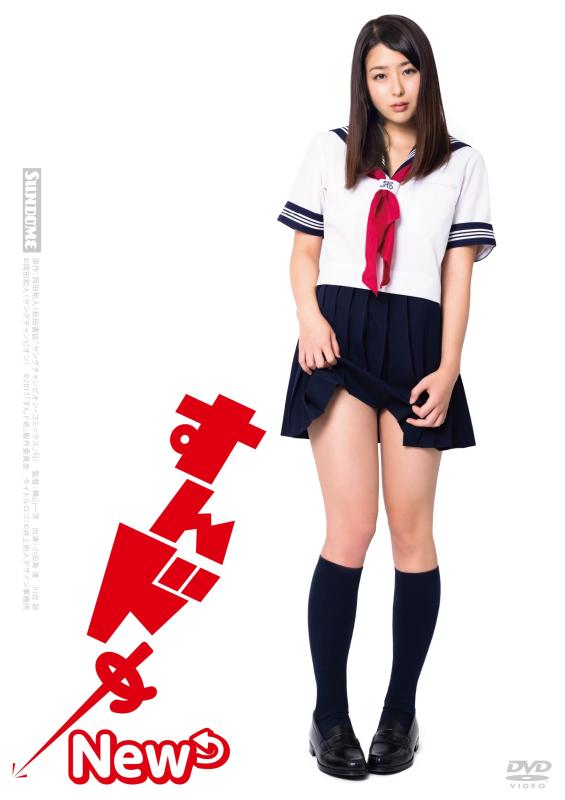 【中古】すんドめ New [DVD]