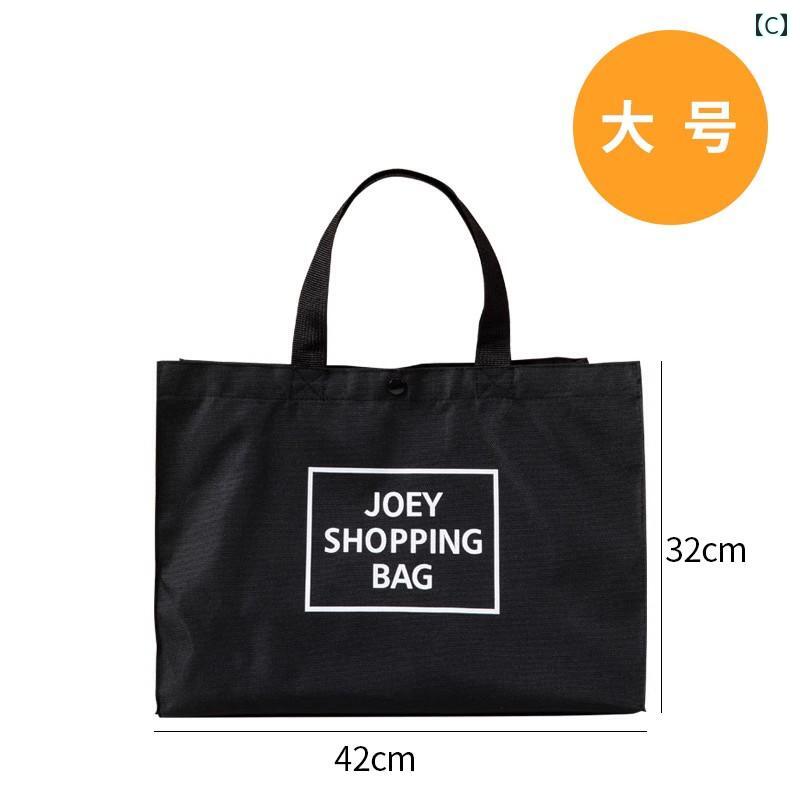 スーパーマーケット ショッピング バッグ オックスフォード 布 ハンドバッグ大容量 ワンショルダー 環境に優しい キャンバス ポータブル