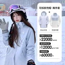 ジャケット 取り外し可能 スリーインワン 暖かい 防風 防水 男女兼用 登山 服 カジュアル コーディネート アウトドア