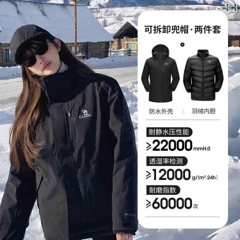 ジャケット レディース 冬物 ボーイズ アウトドア ダウン スリーインワン チベット 登山 服 ファン トム ブラック カジュアル