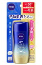 ニベアUV ディープ プロテクト ケア ジェル 80g SPF50 / PA 〈 予防美容(日やけによるシミ そばかすを防ぐ)ができる美容ケアUV 〉