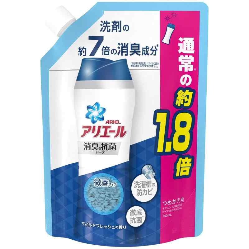 アリエール 消臭&amp;抗菌ビーズ 洗剤の7倍の消臭成分 マイルドフレッシュ 詰め替え 約1.8倍(760mL) 1袋