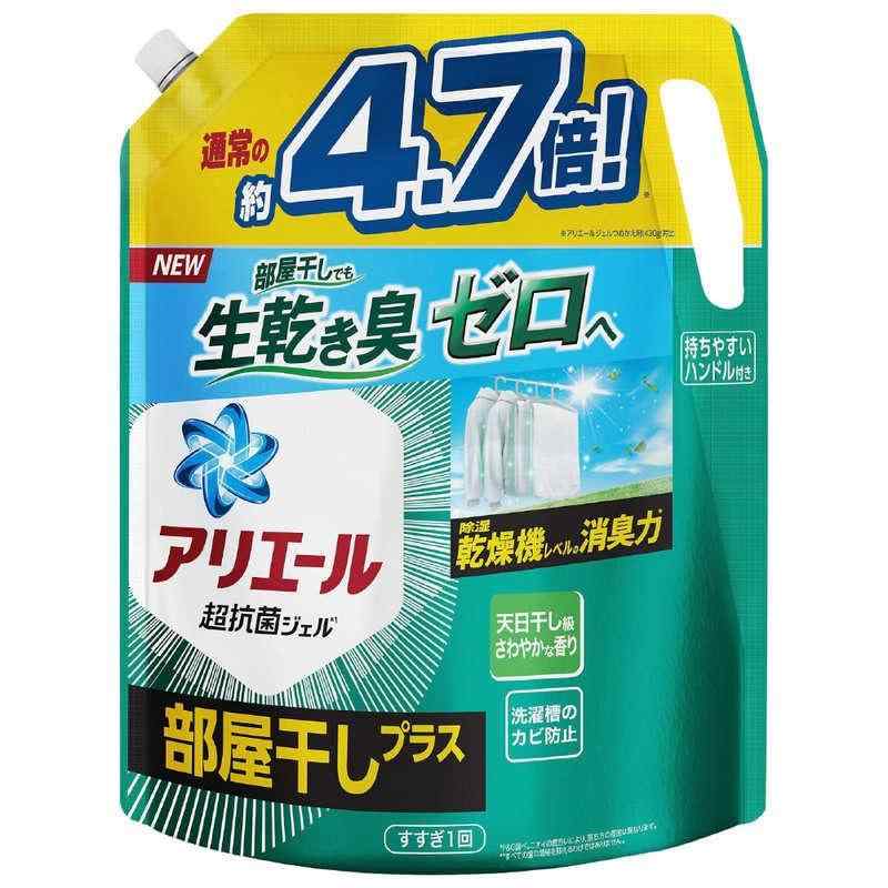 アリエール 洗濯洗剤 液体 部屋干しプラス 詰め替え 超ウルトラジャンボ 2.02kg