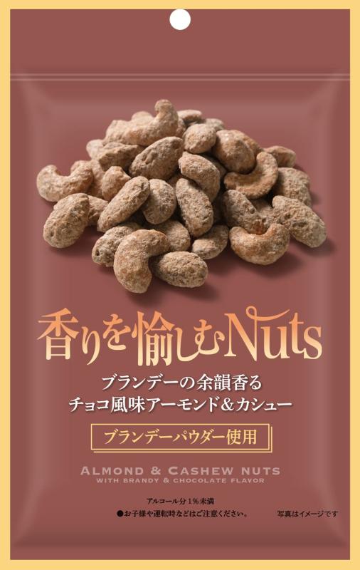 ܶ˼ ʬ NihonbashiBar Nuts ֥ǡ; 祳̣&塼 80g