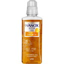 NANOXone(ナノックスワン) スタンダード 本体大640g シトラスソープ 頑固な汚れまで徹底洗浄 洗濯洗剤 色変化防止 抗菌 ウイルス除去 洗濯槽のニオ...