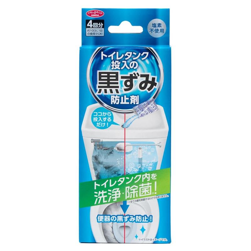 アイメディア(Aimedia) トイレタンク洗浄剤 トイレ洗剤 4回分 日本 除菌 トイレ掃除 トイレクリーナー トイレタンク投入の黒ずみ防止剤