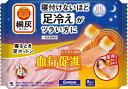 桐灰(きりばい) 寝るとき足ホットン 足先に貼る温熱シート 足先を包んで温める 6時間持続 一般医療機器 8枚入 小林製薬(3)