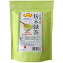 お茶の丸幸 業務用宇治抹茶入り粉末緑茶 400g