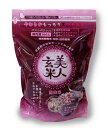 オクモト 美人玄米 1kg(3)