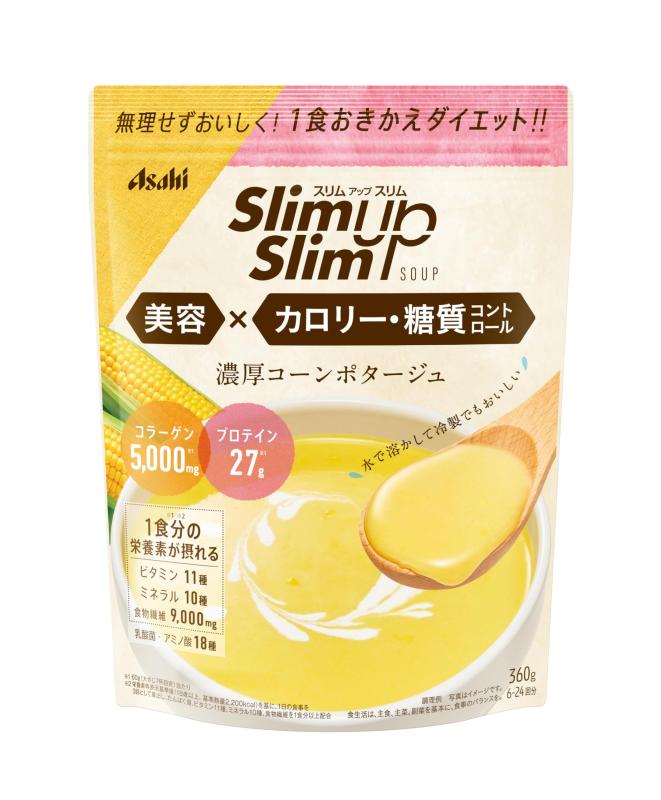 スリムアップスリム コーンスープ 360g アサヒグループ食品 コラーゲン プロテイン ビタミン ミネラル 食物繊維のサムネイル