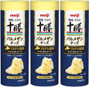 明治(食品) 北海道十勝 パルメザンチーズ (粉チーズ ナチュラルチーズ) 80g×3個