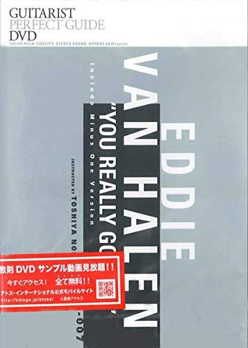 Rakuten - 【中古】エディ・ヴァン・ヘイレン奏法 ユー・リアリー・ガット・ミー1曲マスター [DVD]