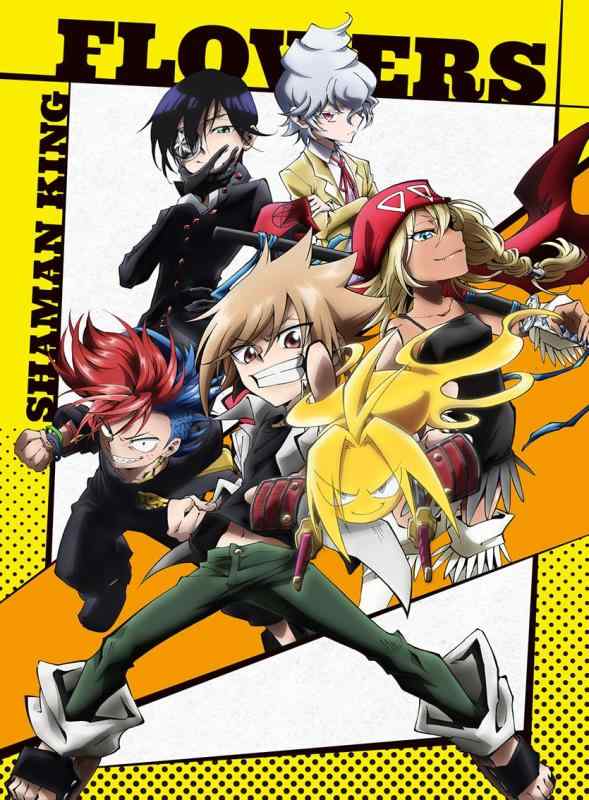 【中古】TVアニメ「SHAMAN KING FLOWERS」Blu-ray BOX[初回生産版] [Blu-ray]