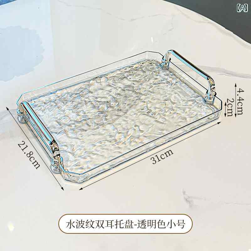 軽量 豪華 トレイ 長方形 家庭用 カップ ティーカップ ウォーターカップ ワイン ティートレイ 玄関 収..