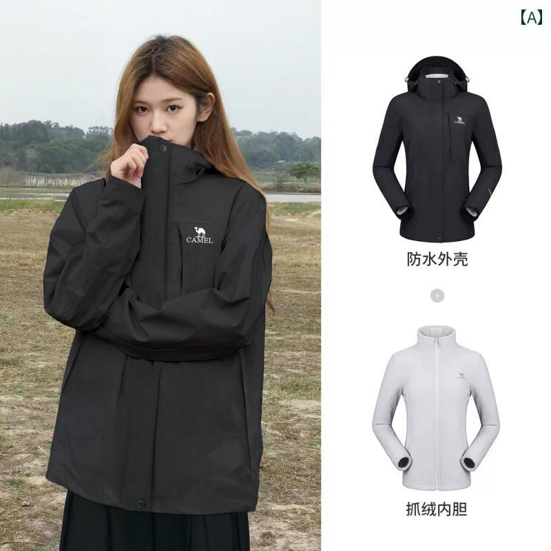 アウトドア ジャケット 男女兼用 3 in 1 黒 防風・ 防水 チベット 登山用 旅行 服 ...