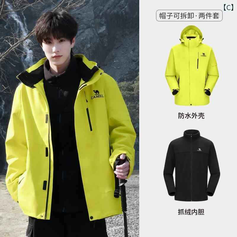 LINEAR shopのアウトドア ジャケット 男女兼用 3 in 1 黒 防風・ 防水 チベット 登山用 旅行 服 カジュアル マウンテンパーカー｜アングル3