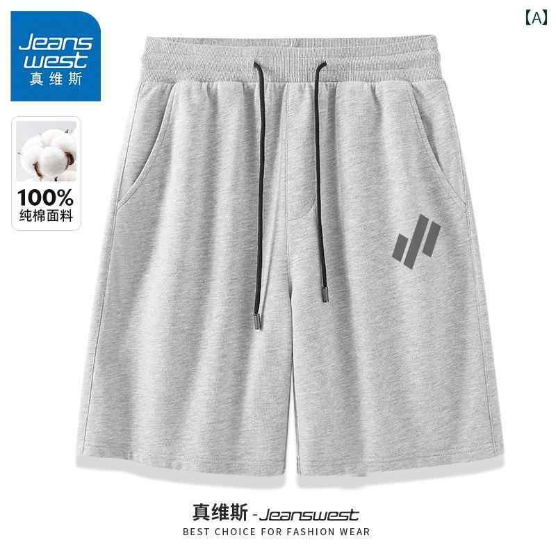 メンズ ショートパンツ 夏用 綿 カジュアル スポーツ シンプル スポーティー コットン コーディネート おしゃれ