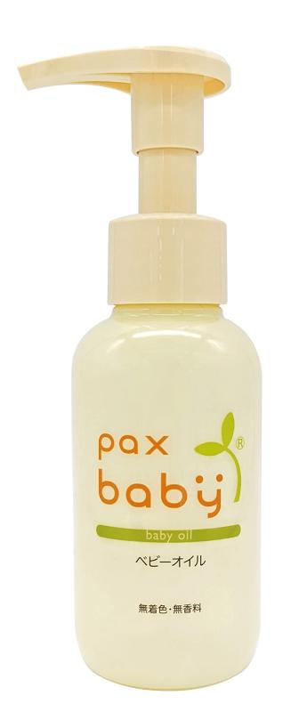 PAX BABY(パックスベビー) オイル ポンプタイプ 90ml