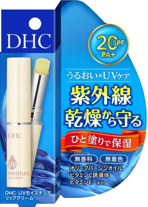 DHC UVモイスチュアリップクリーム 1.5g