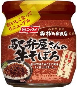 ニッスイ ぐるりニッポンの旅 駅弁巡り 山形県米沢「松川弁当店」監修 駅弁屋さんの牛そぼろ 55g×12個