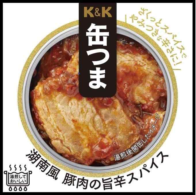 楽天LINEAR shop国分 K&K 缶つま 湖南風 豚肉の旨辛スパイス 75g