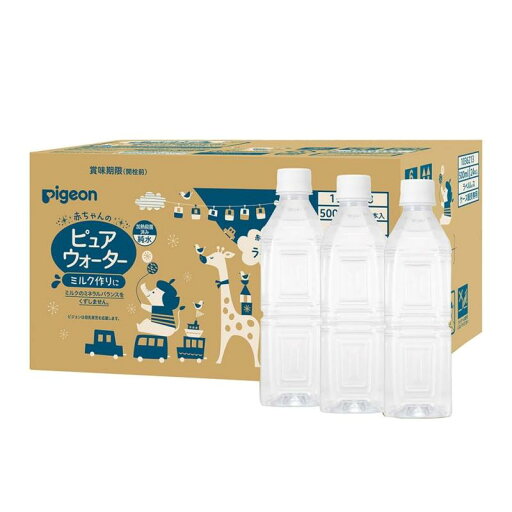ピジョン 赤ちゃんのピュアウォーター ラベルレス 500ml×24本 ピジョン 赤ちゃんのピュアウォーター ラベルレス 500ml×24本