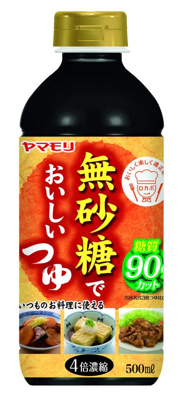 ヤマモリ 無砂糖でおいしいつゆ 500ml×3本