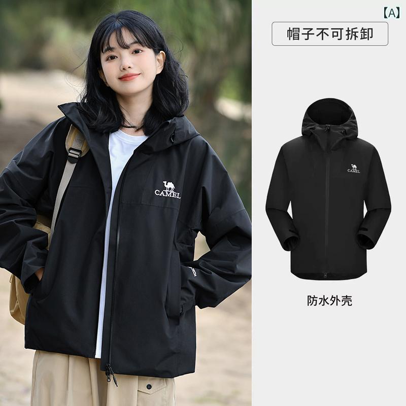 レディースシングル ジャケット 2025 春秋 レディース アウトドア 旅行 防水 登山 服 メンズ マウンテンパーカー カジュアル