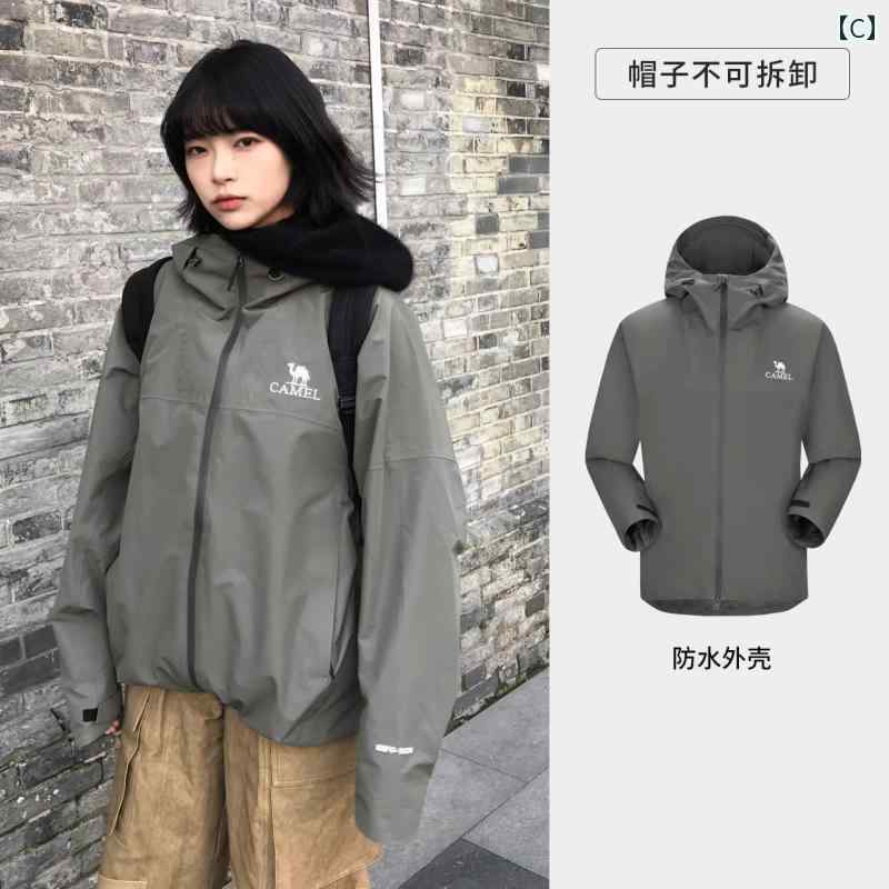 LINEAR shopのレディースシングル ジャケット 2025 春秋 レディース アウトドア 旅行 防水 登山 服 メンズ マウンテンパーカー カジュアル｜アングル3