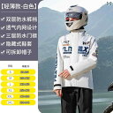 オートバイ レインコート スーツ メンズ 大人 スプリット ライダー ライディングウェア 防 雨 レベル レディース 夏 カジュアル