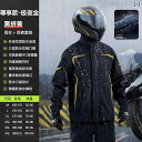 オートバイ ライディングスーツ レインコート スーツ メンズ 大人 スプリット フルボディ アンチ レインストーム ライダー スペシャル