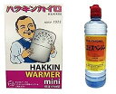 ハクキンカイロ ハクキンウォーマー ミニ エビスベンジン セット