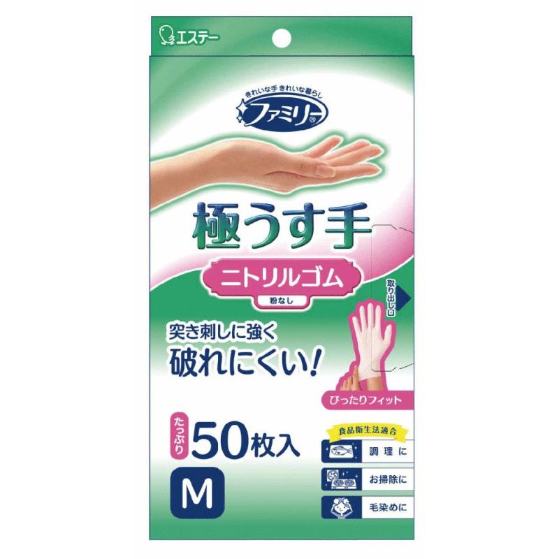 【大容量】ファミリー ニトリルゴム 手袋 極薄手 炊事・掃除用 Mサイズ ホワイト 50枚